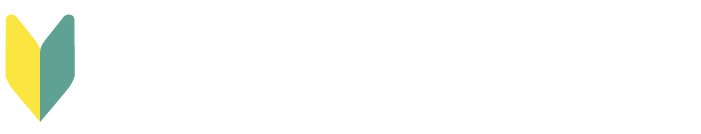 初心者割引